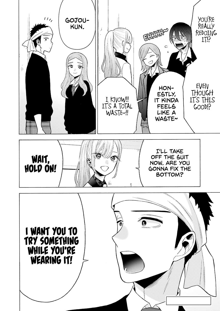 My Dress-Up Darling Ch.57 p.20