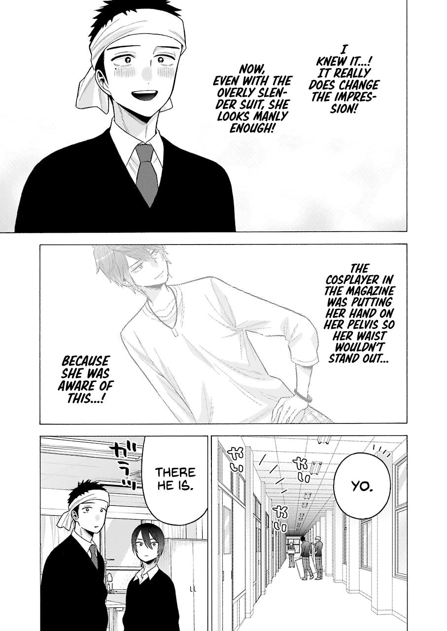 My Dress-Up Darling Ch.58 p.11