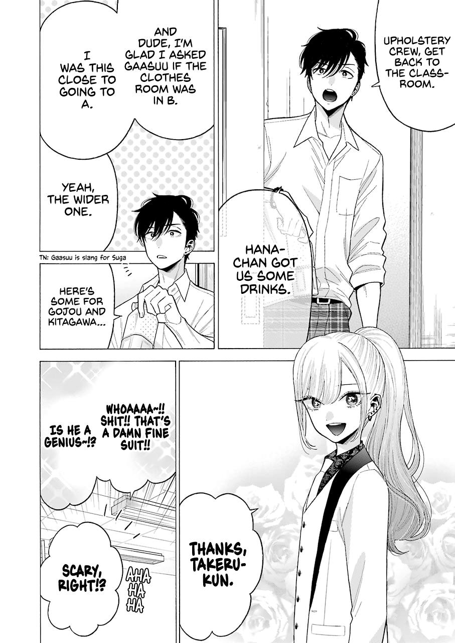My Dress-Up Darling Ch.58 p.12