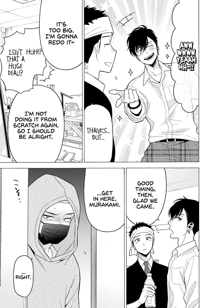 My Dress-Up Darling Ch.58 p.13