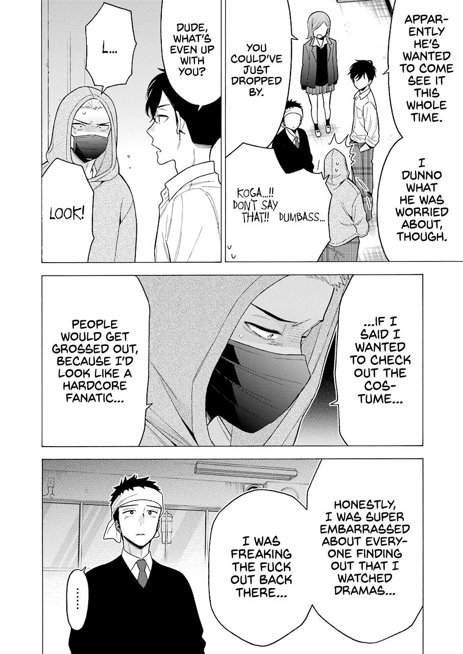 My Dress-Up Darling Ch.58 p.14