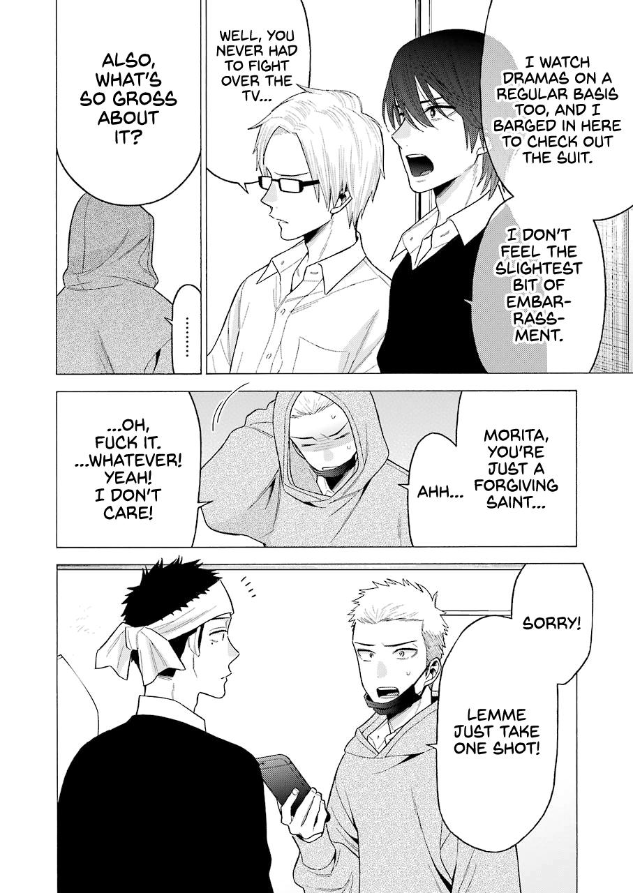 My Dress-Up Darling Ch.58 p.16