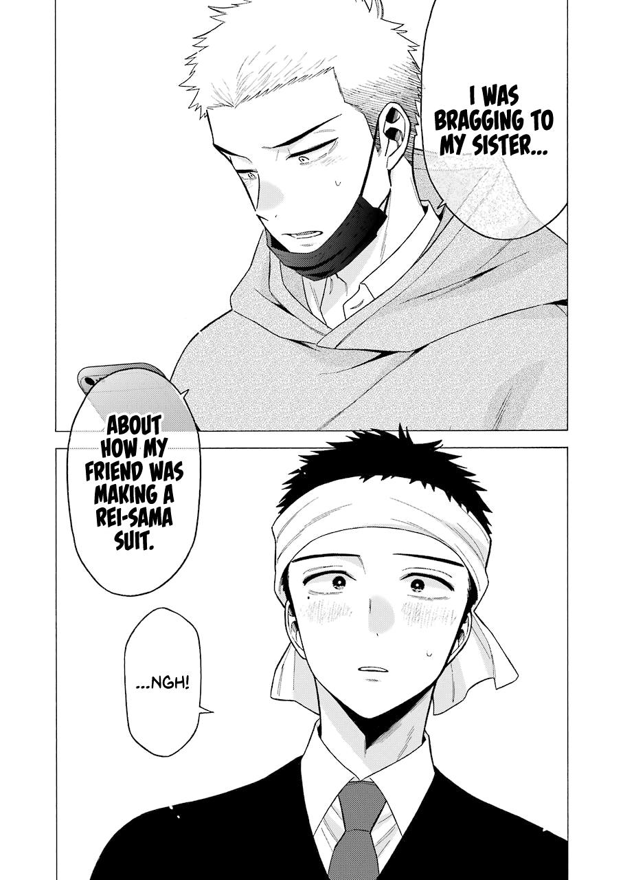My Dress-Up Darling Ch.58 p.17