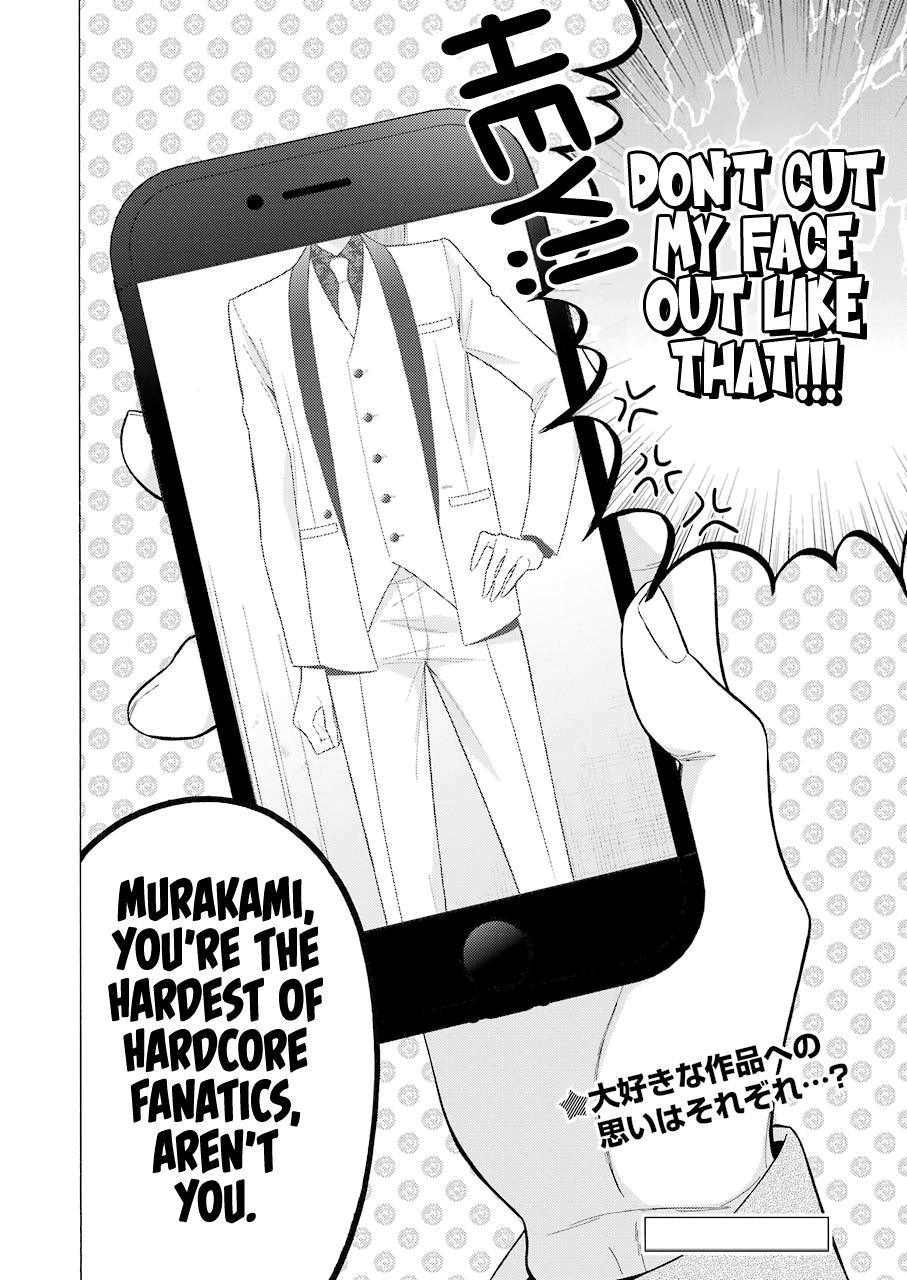 My Dress-Up Darling Ch.58 p.20