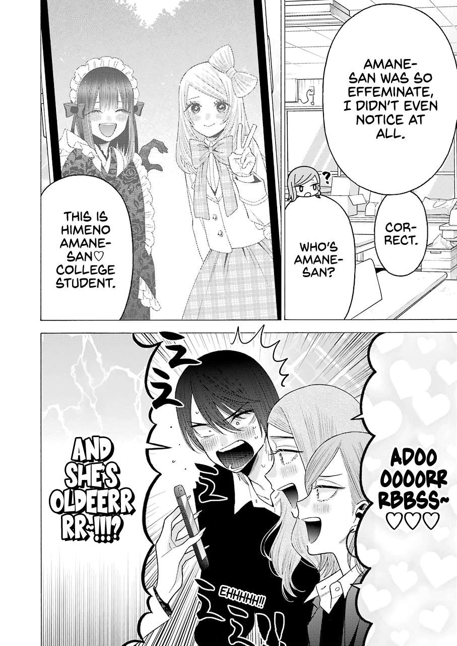 My Dress-Up Darling Ch.58 p.4