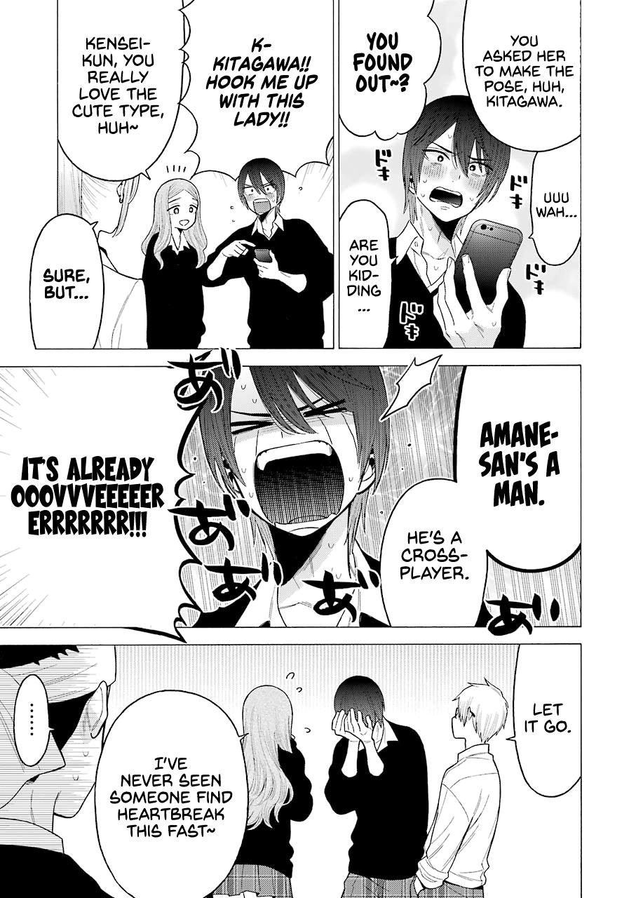 My Dress-Up Darling Ch.58 p.5