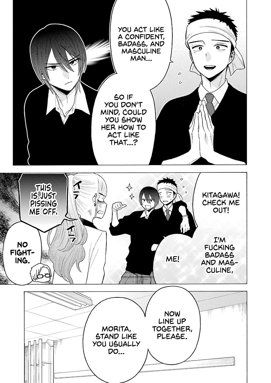My Dress-Up Darling Ch.58 p.7
