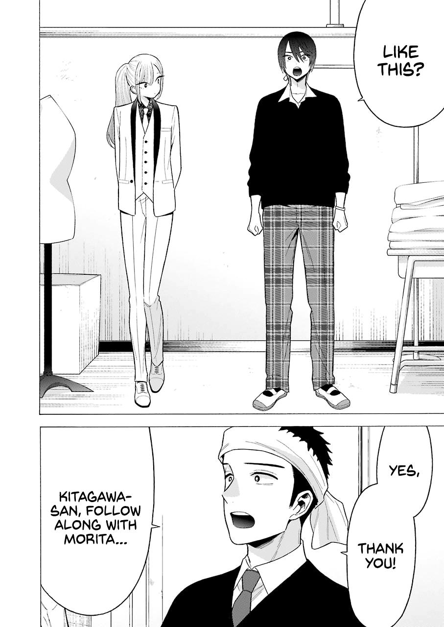 My Dress-Up Darling Ch.58 p.8