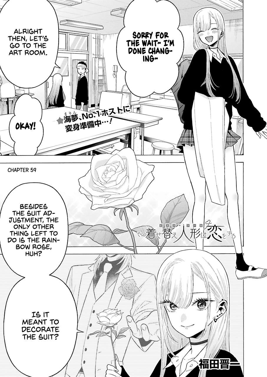 My Dress-Up Darling Ch.59 p.1