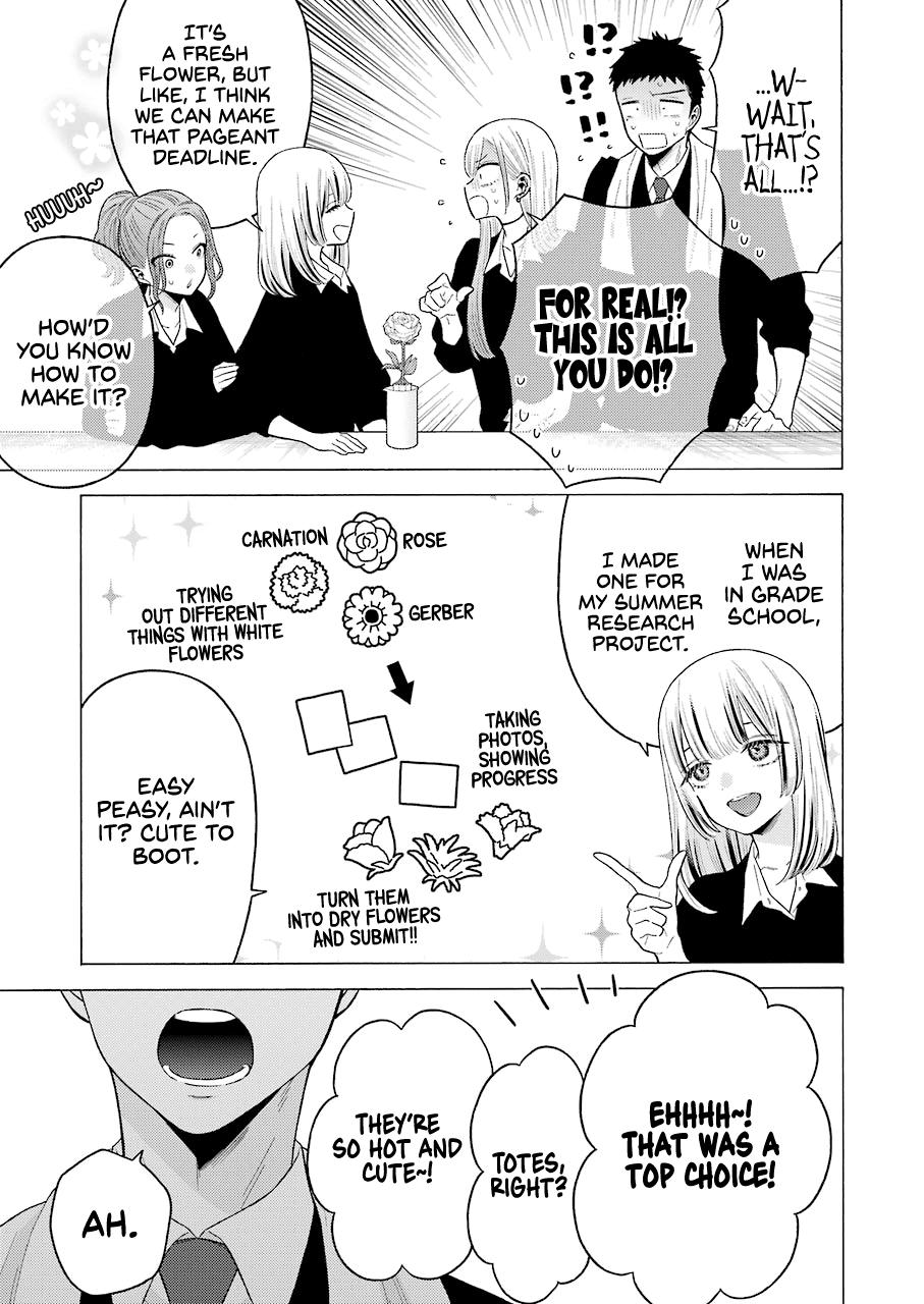 My Dress-Up Darling Ch.59 p.15