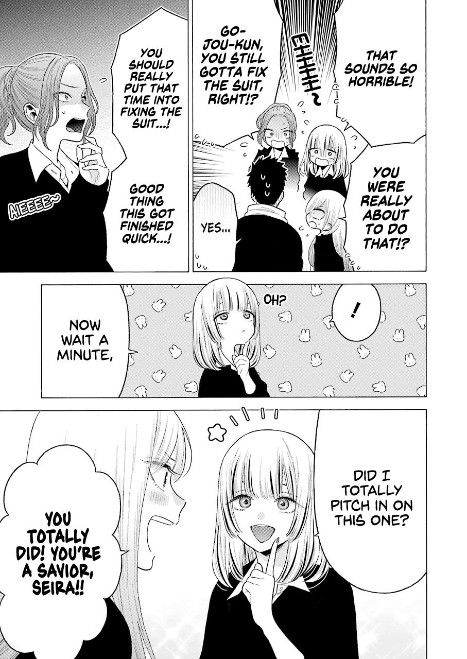 My Dress-Up Darling Ch.59 p.17