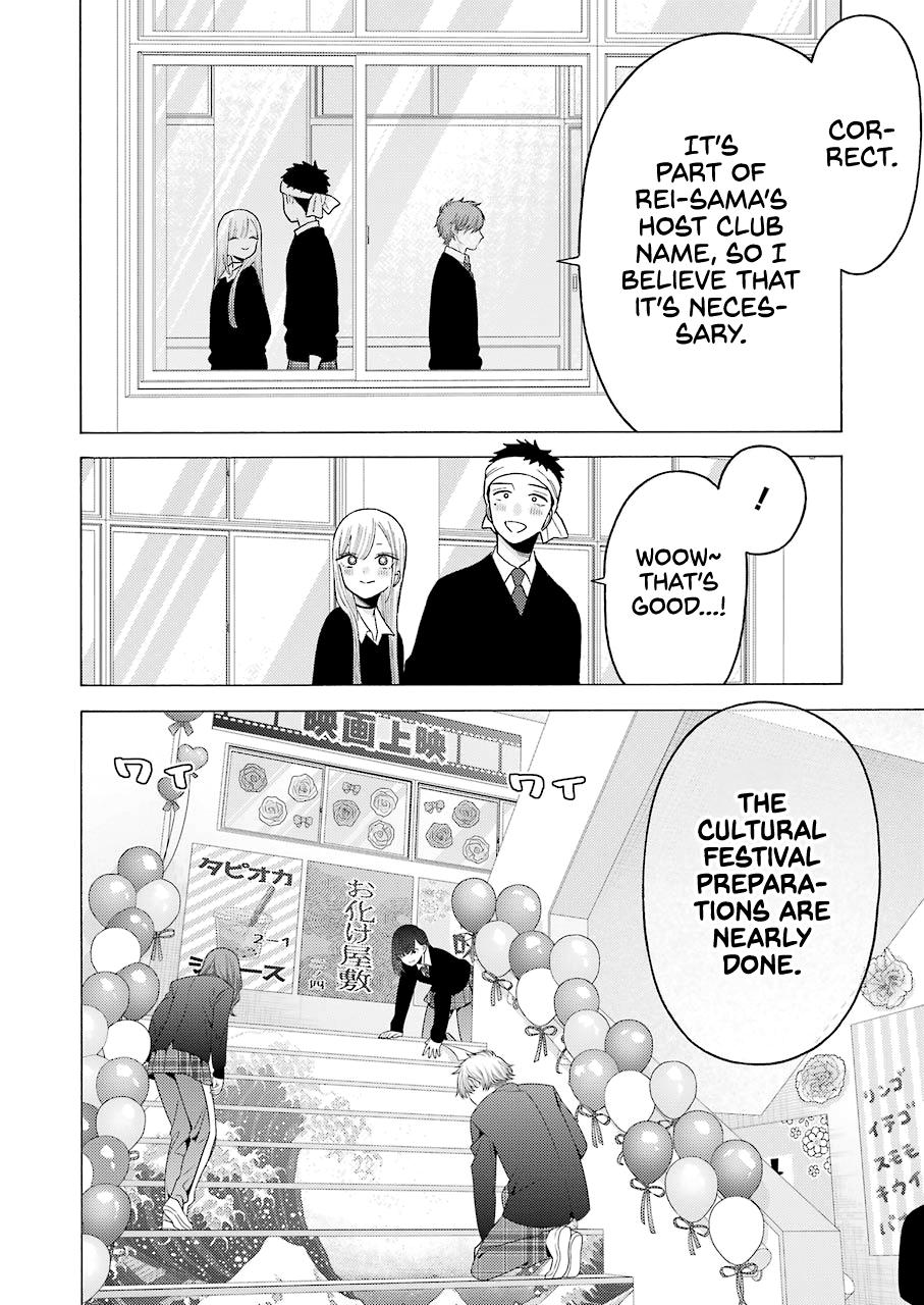 My Dress-Up Darling Ch.59 p.2