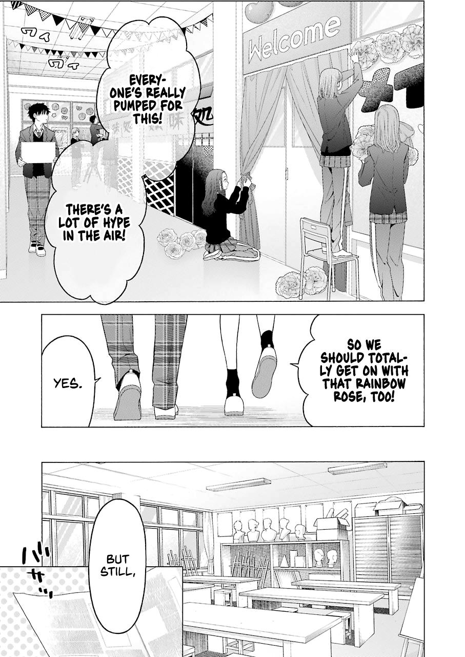 My Dress-Up Darling Ch.59 p.3