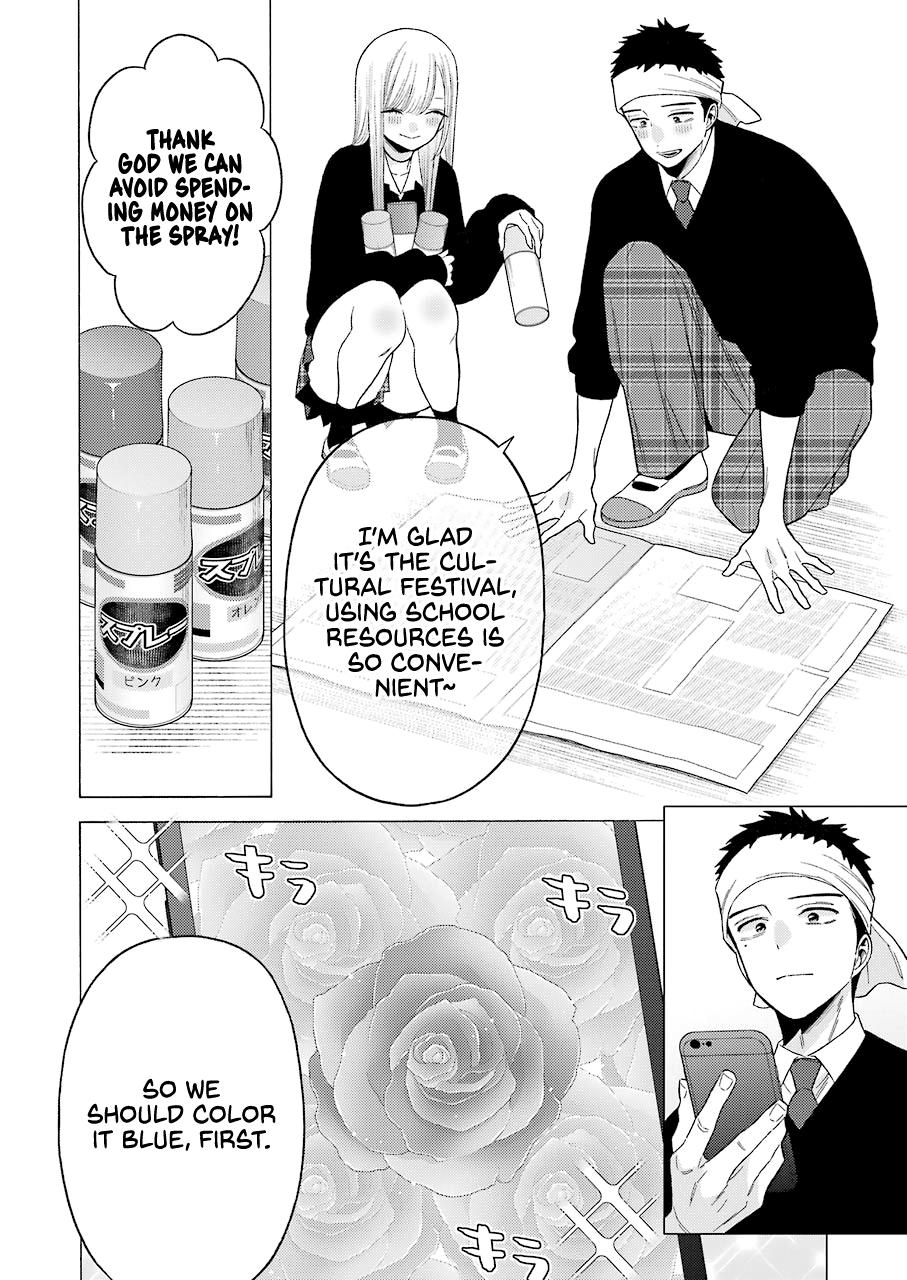 My Dress-Up Darling Ch.59 p.4