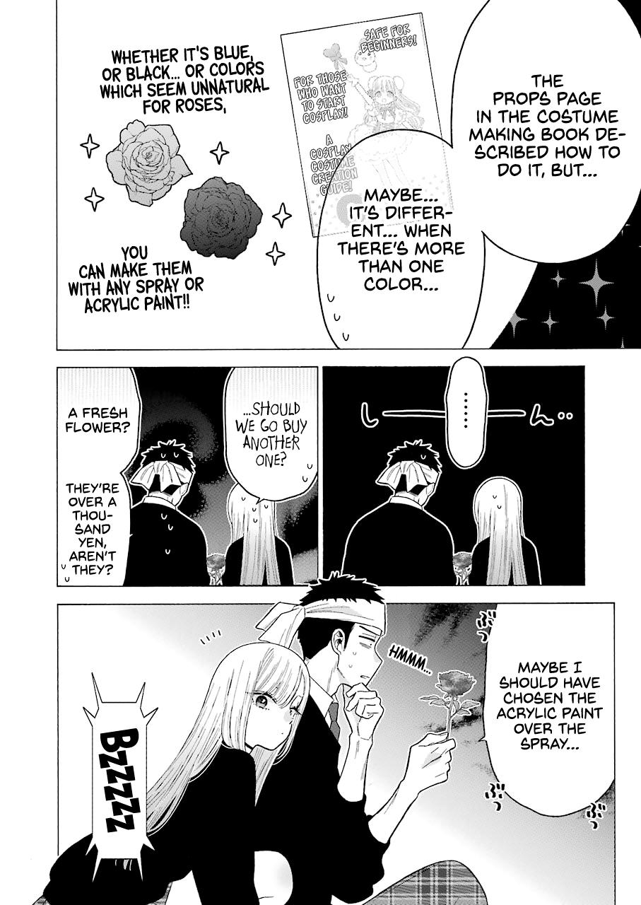 My Dress-Up Darling Ch.59 p.6