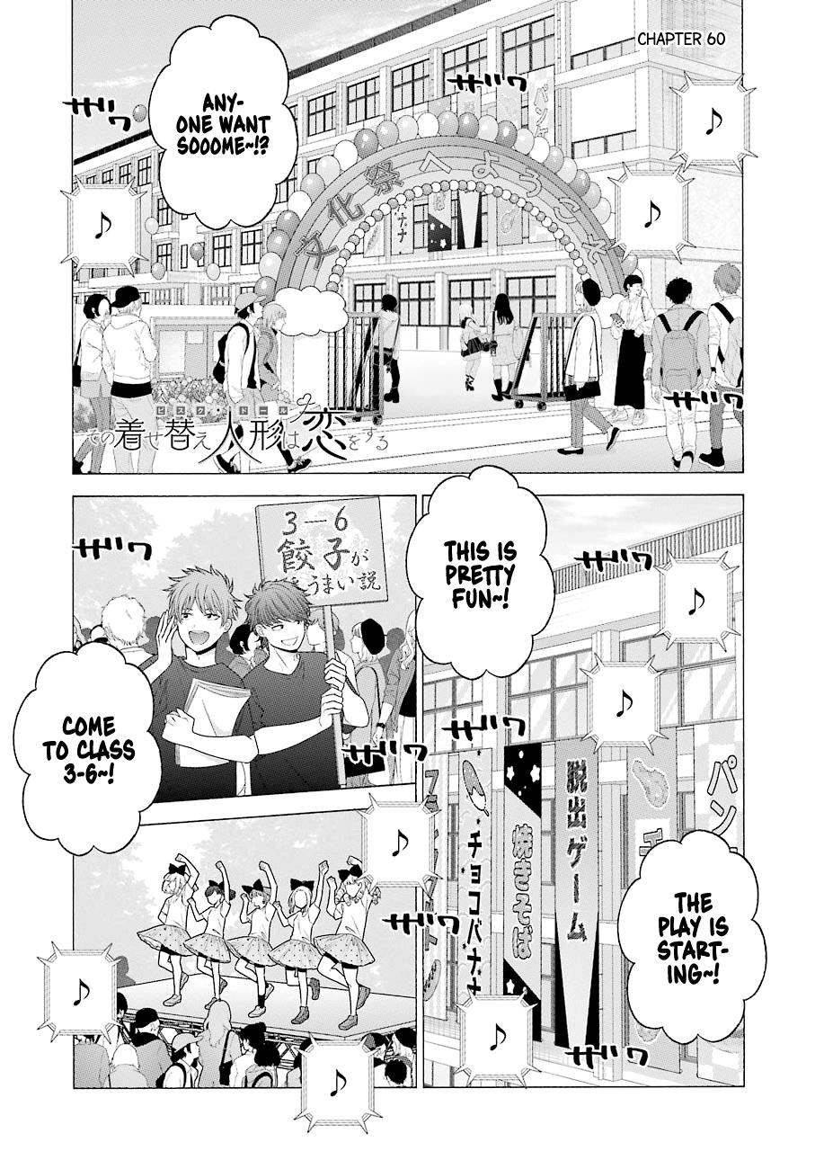 My Dress-Up Darling Ch.60 p.1