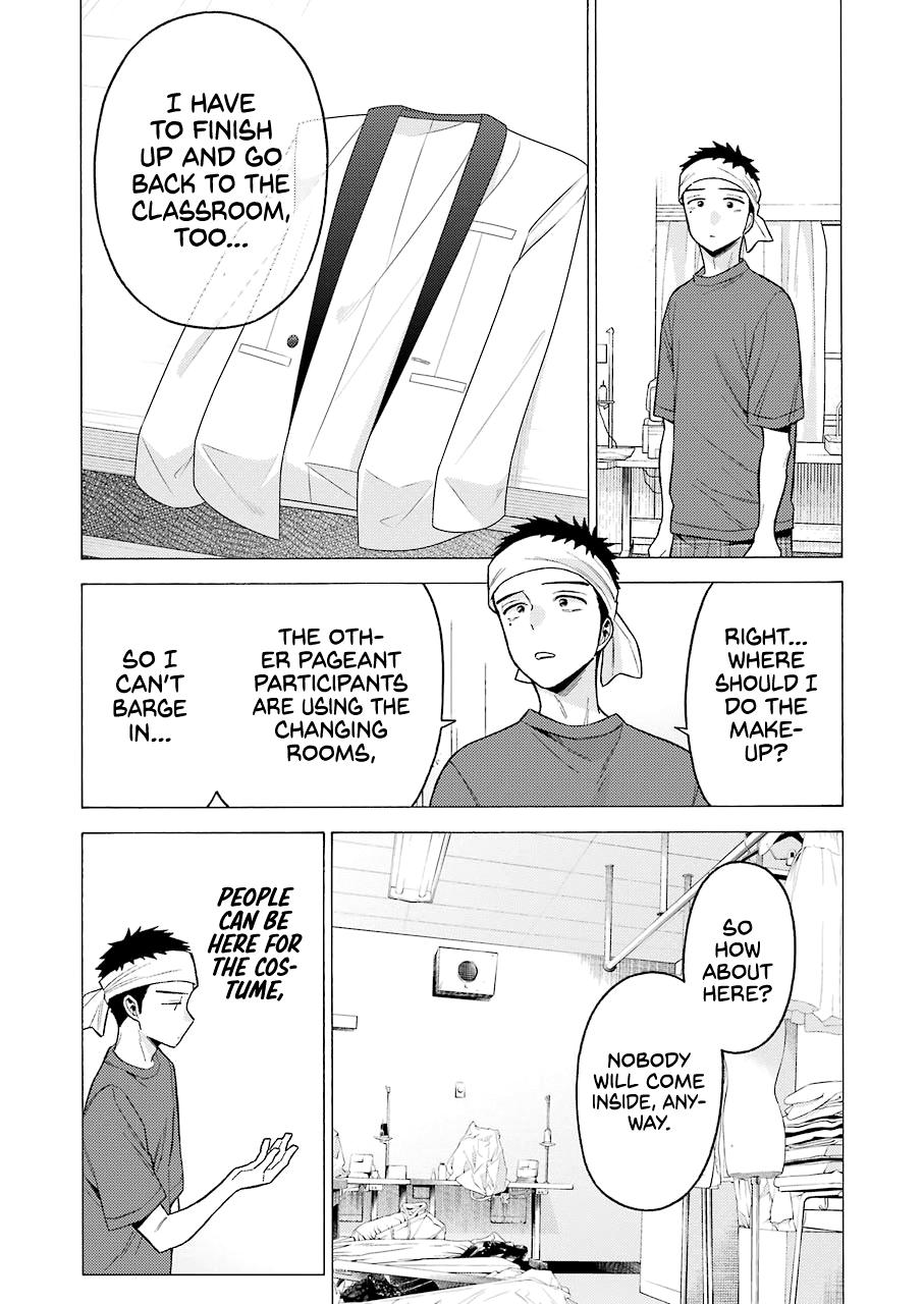 My Dress-Up Darling Ch.60 p.15