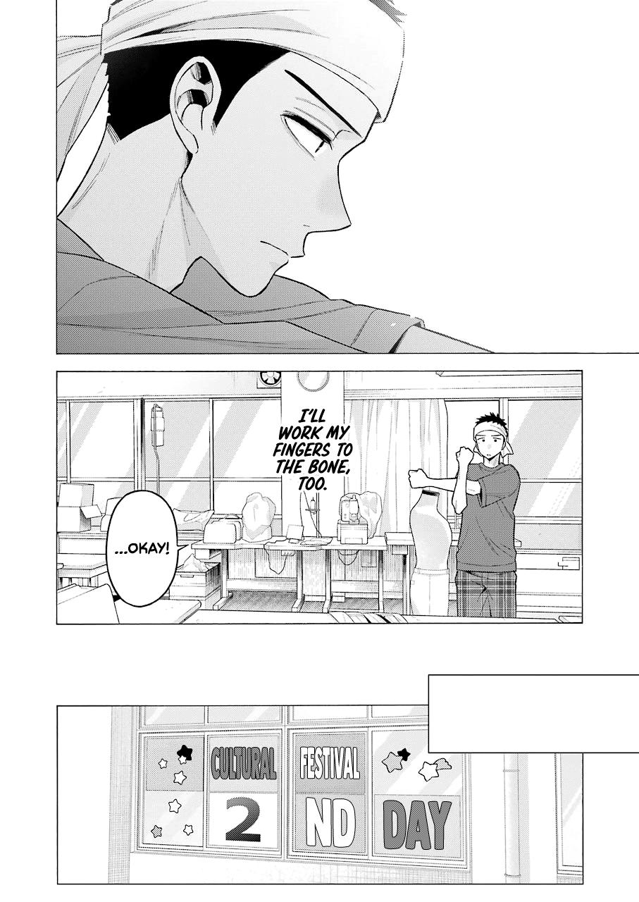 My Dress-Up Darling Ch.60 p.17