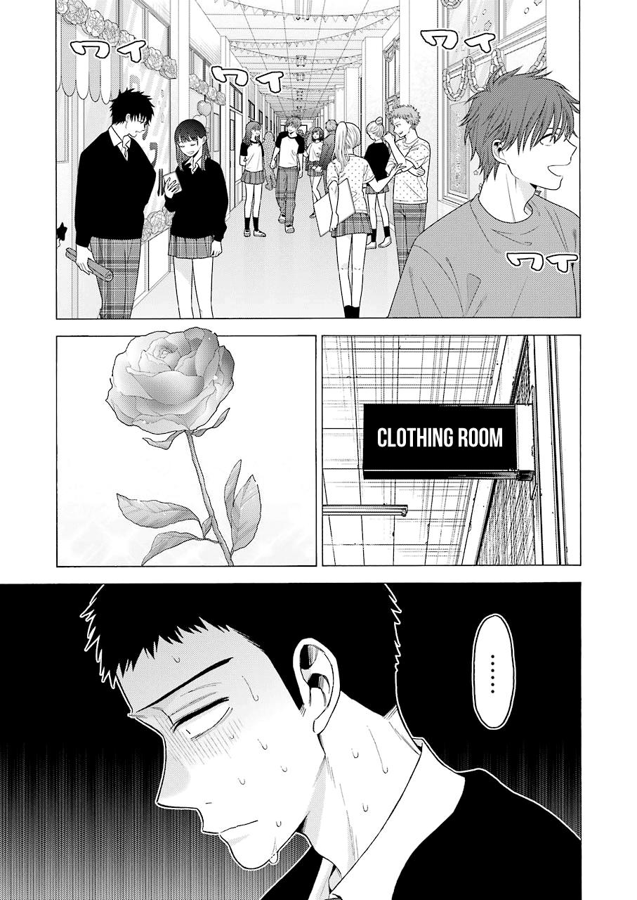 My Dress-Up Darling Ch.60 p.18