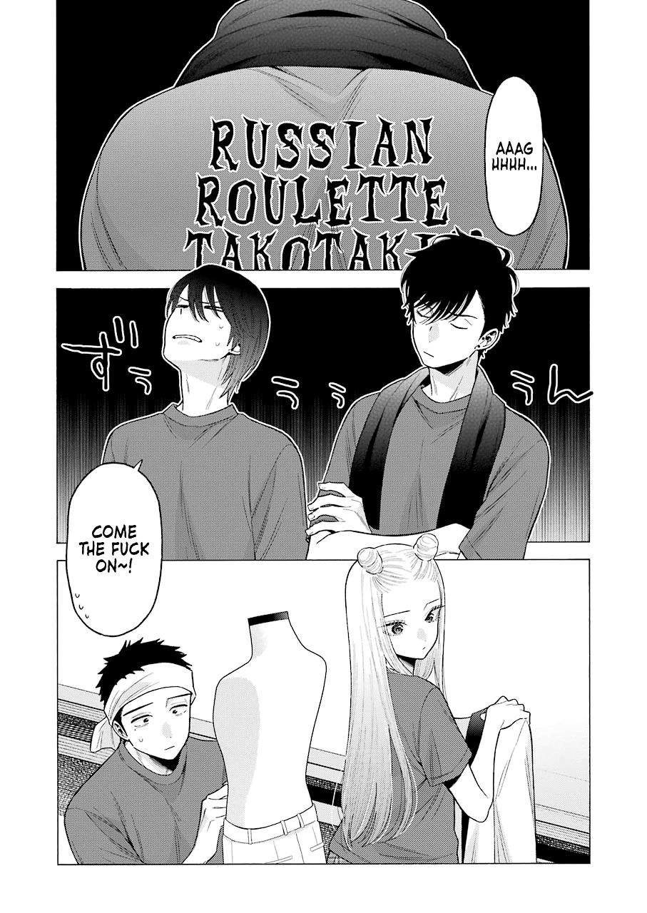 My Dress-Up Darling Ch.60 p.2