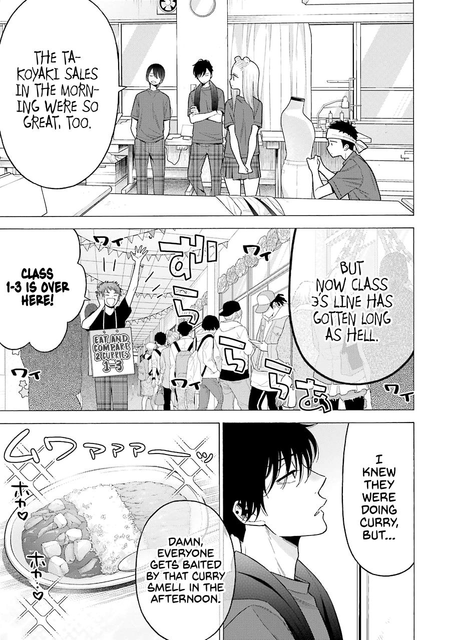 My Dress-Up Darling Ch.60 p.3