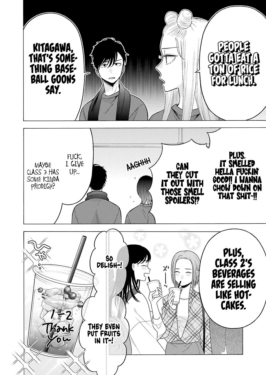 My Dress-Up Darling Ch.60 p.4