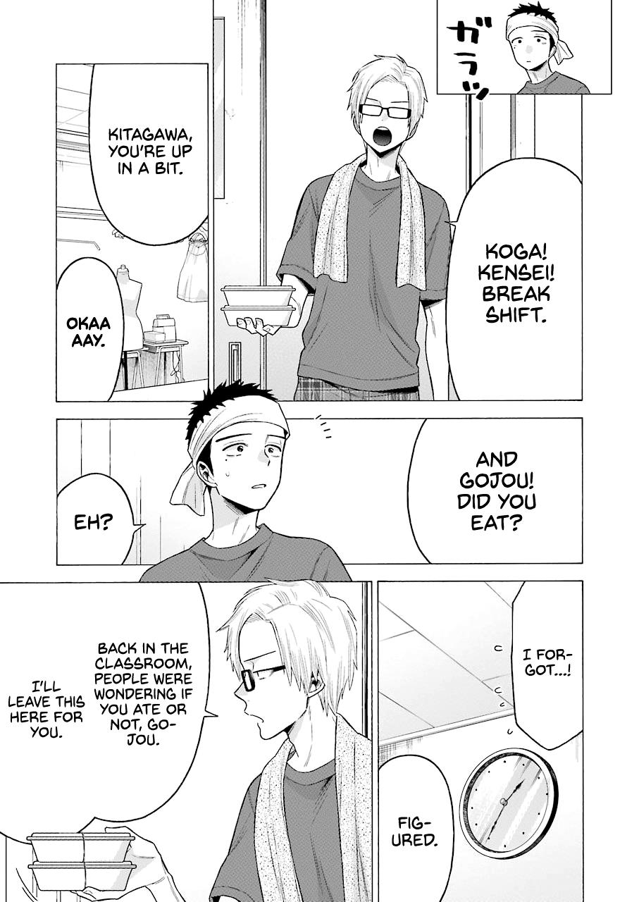 My Dress-Up Darling Ch.60 p.5