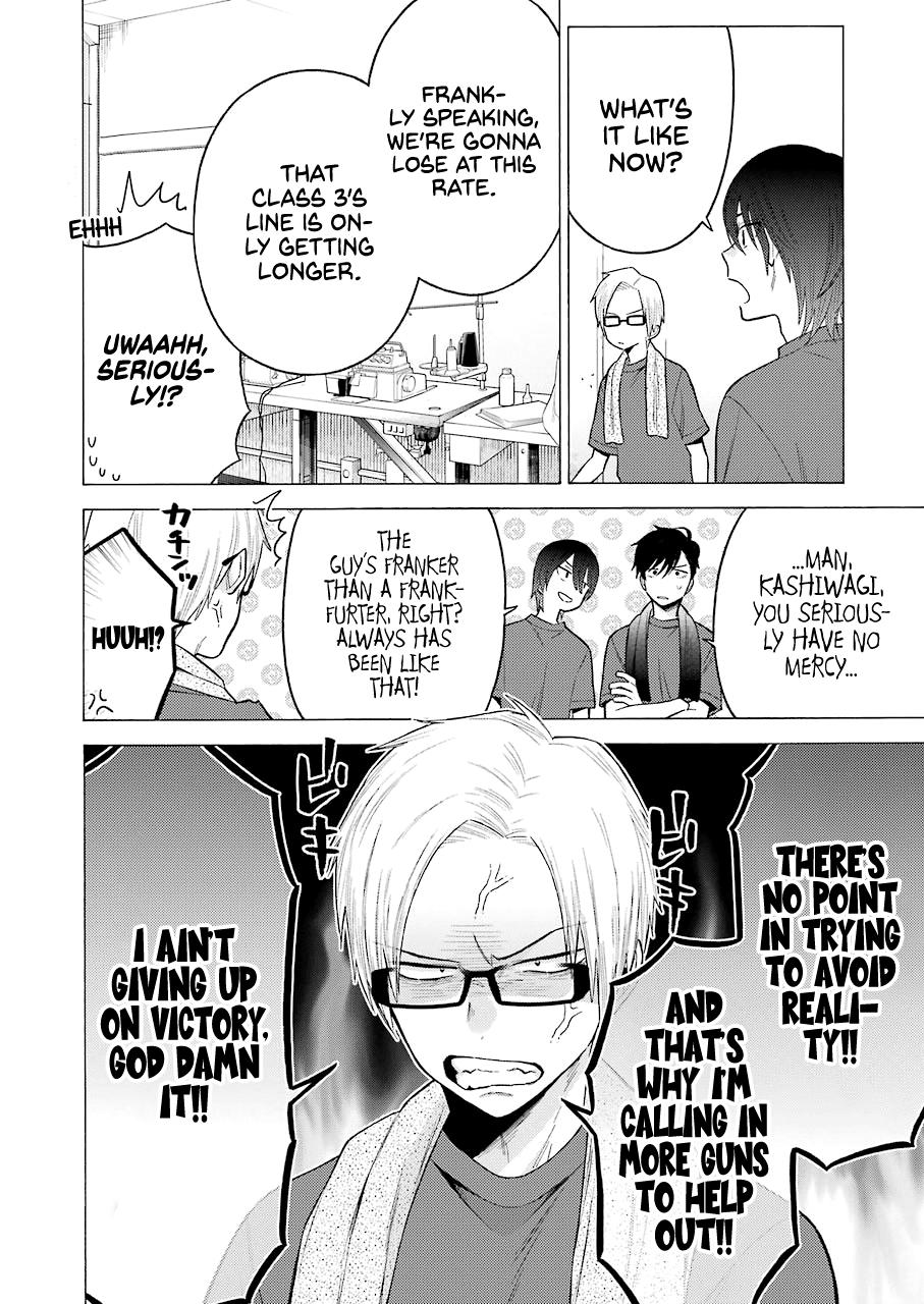 My Dress-Up Darling Ch.60 p.6