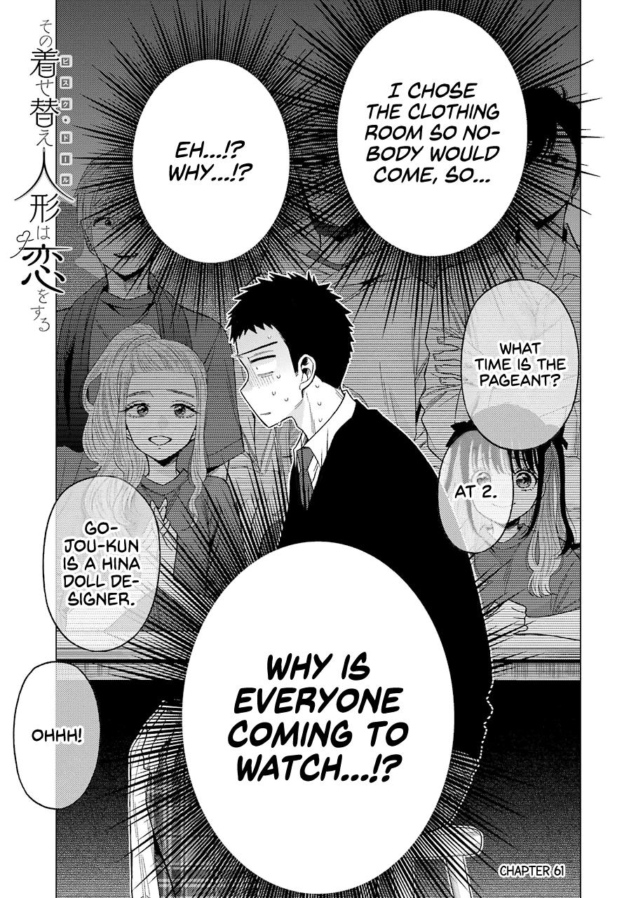 My Dress-Up Darling Ch.61 p.1