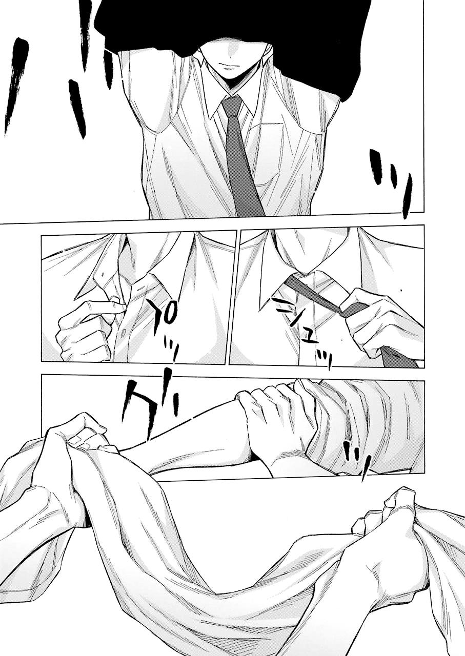 My Dress-Up Darling Ch.61 p.11