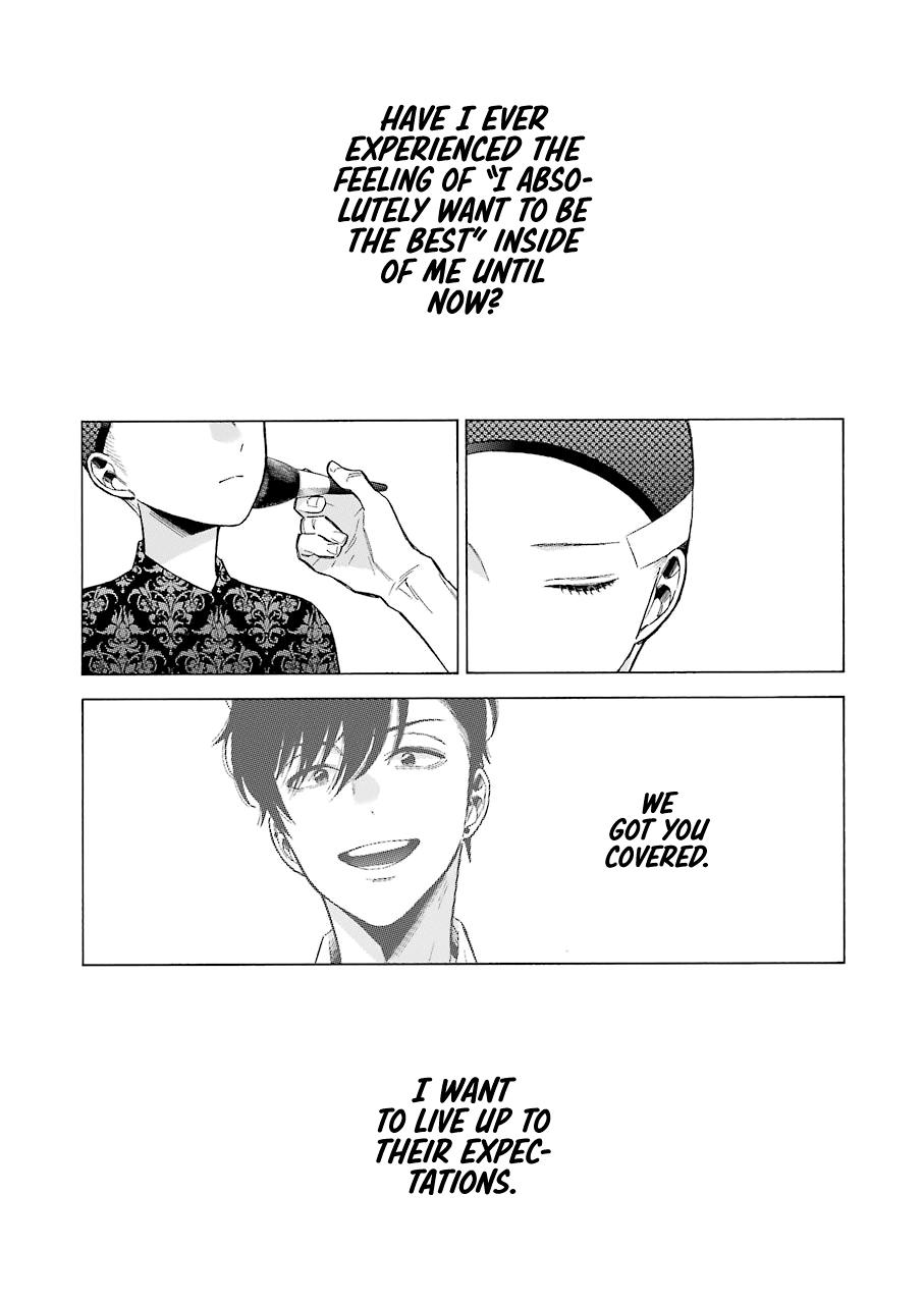 My Dress-Up Darling Ch.61 p.14
