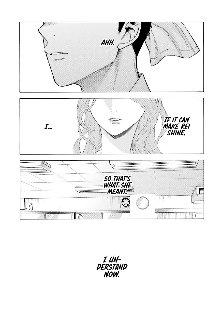 My Dress-Up Darling Ch.61 p.16