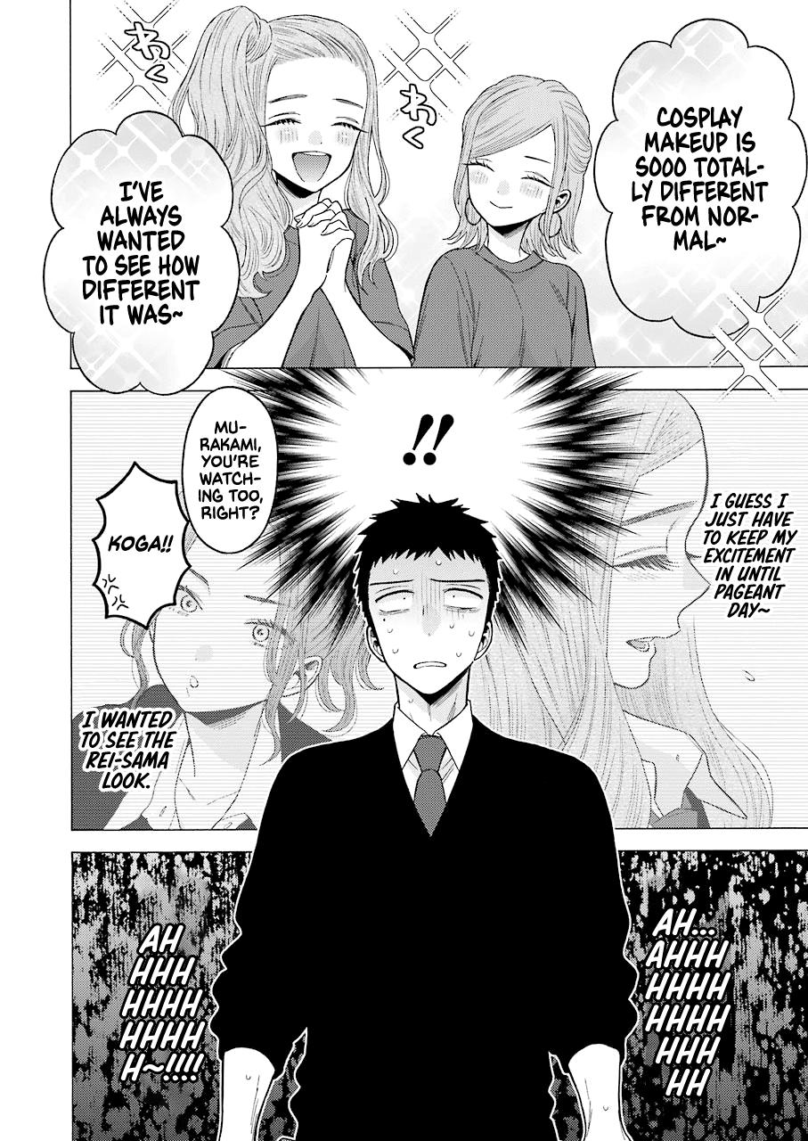 My Dress-Up Darling Ch.61 p.2