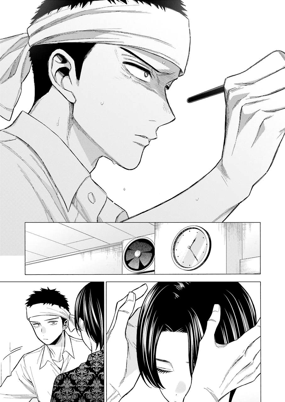 My Dress-Up Darling Ch.61 p.21
