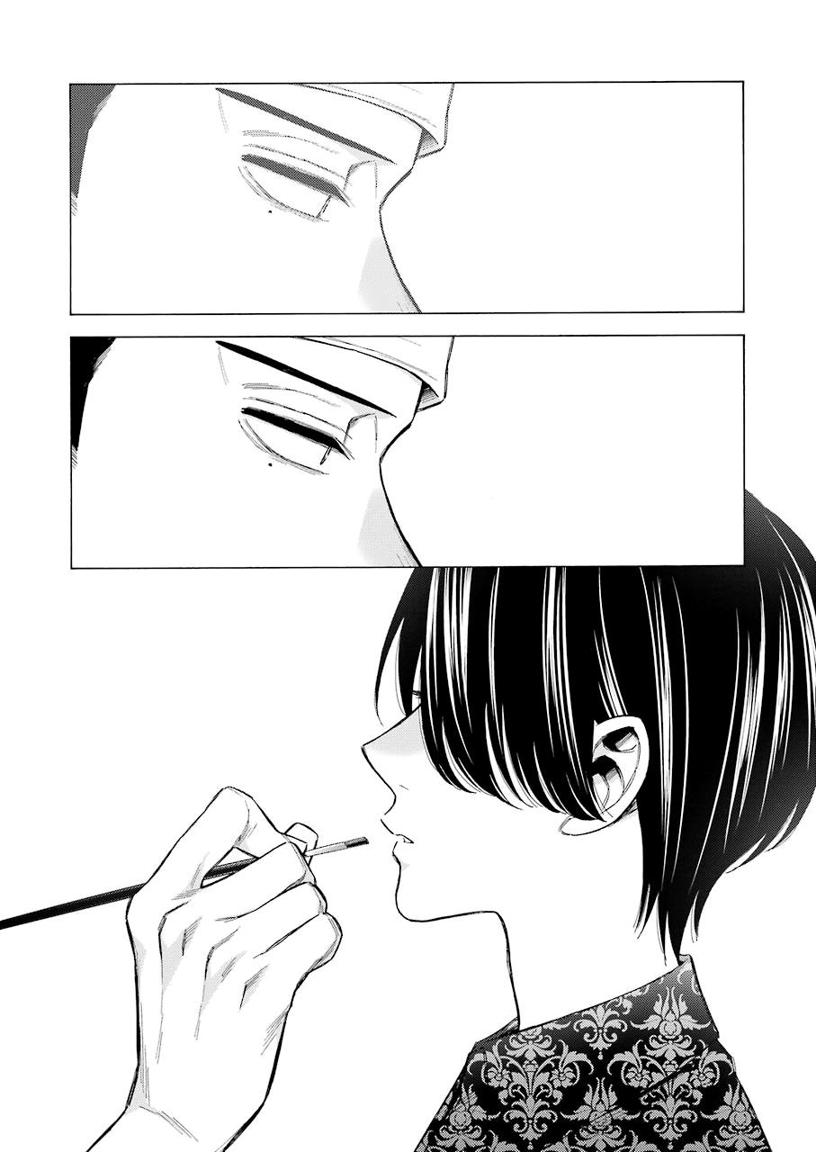 My Dress-Up Darling Ch.61 p.23