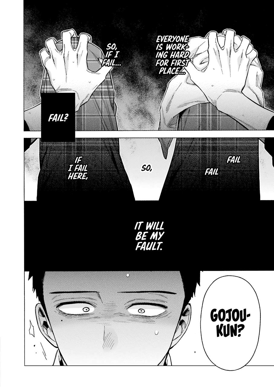 My Dress-Up Darling Ch.61 p.6