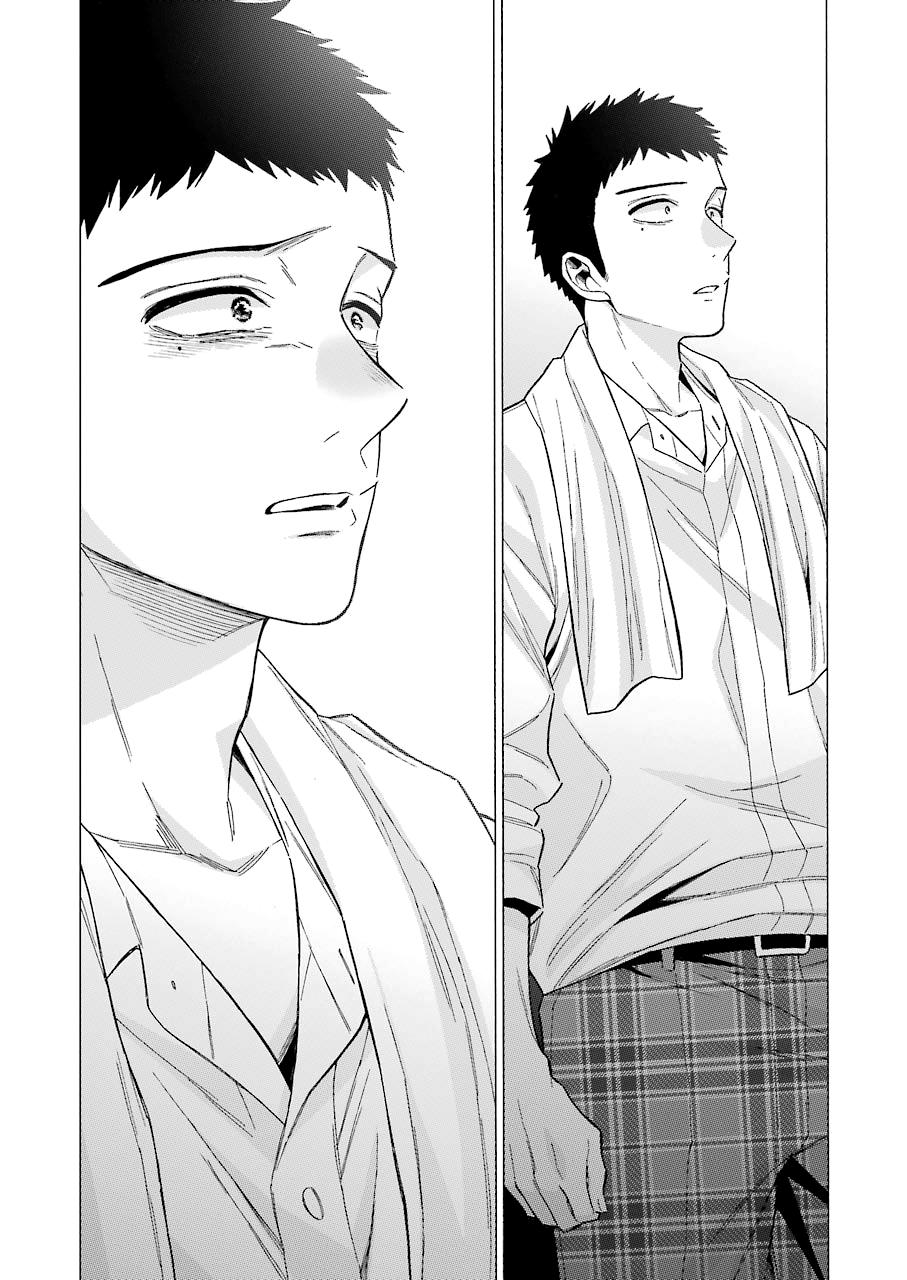 My Dress-Up Darling Ch.62 p.12