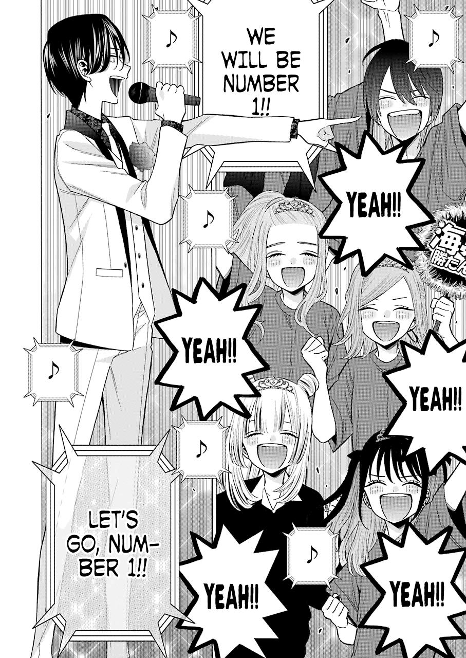 My Dress-Up Darling Ch.62 p.18