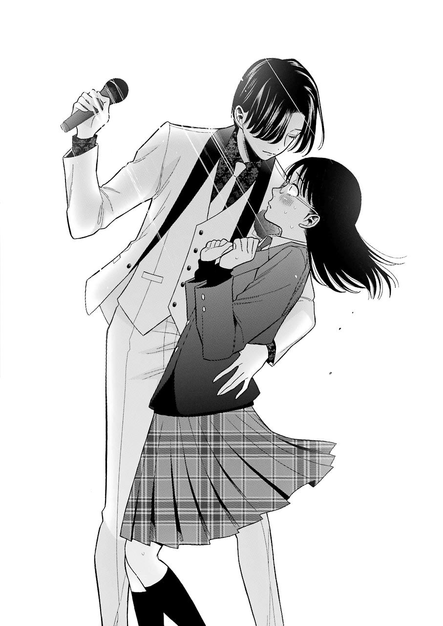 My Dress-Up Darling Ch.62 p.20