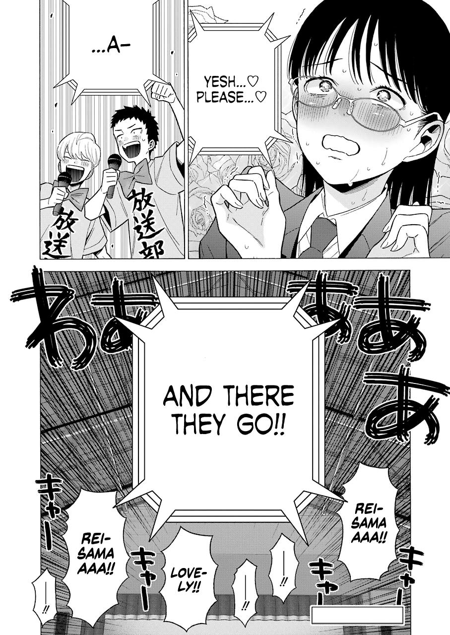 My Dress-Up Darling Ch.62 p.23