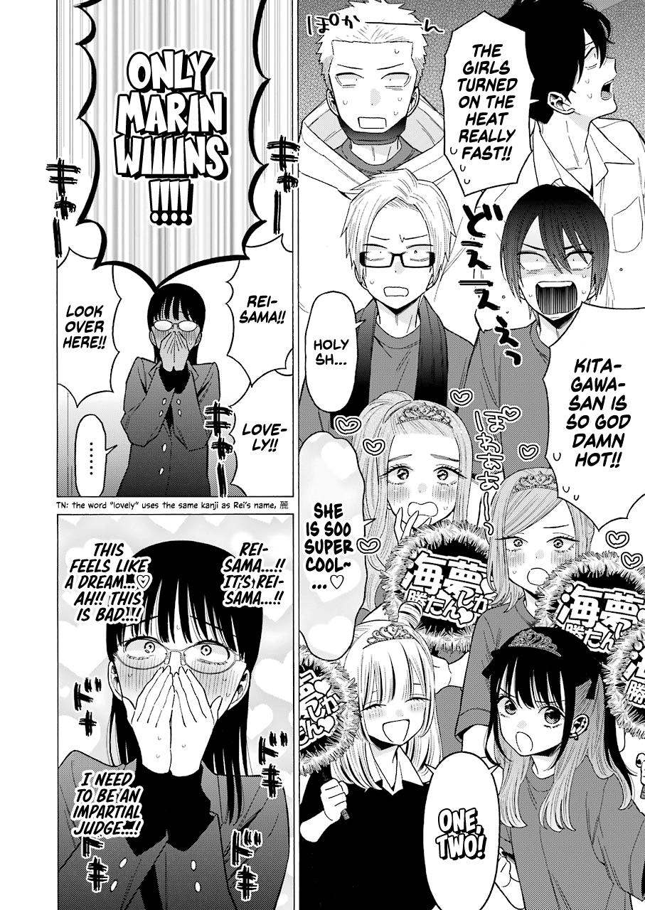 My Dress-Up Darling Ch.62 p.4