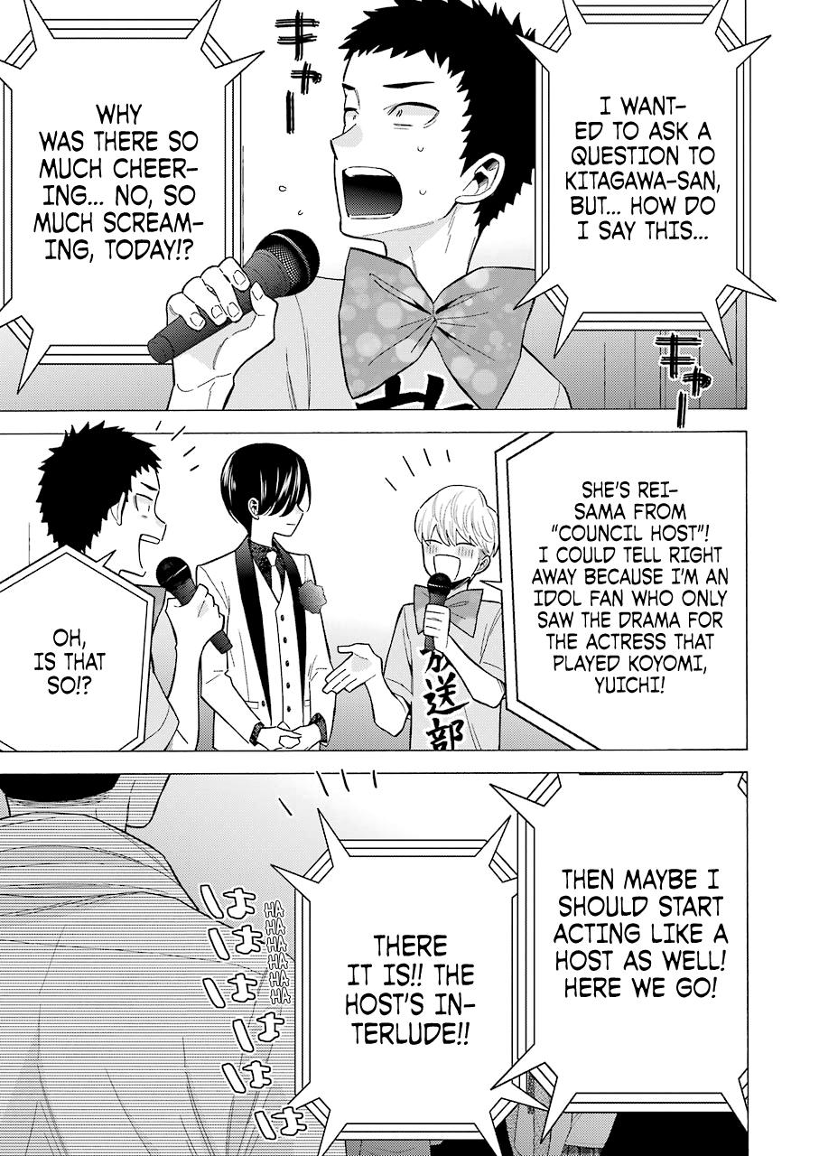 My Dress-Up Darling Ch.62 p.5