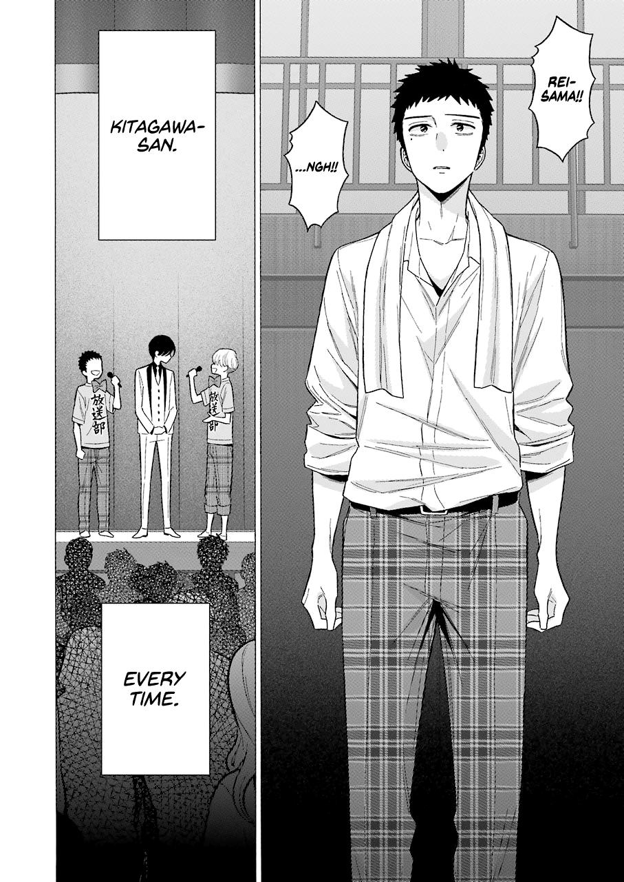 My Dress-Up Darling Ch.62 p.6