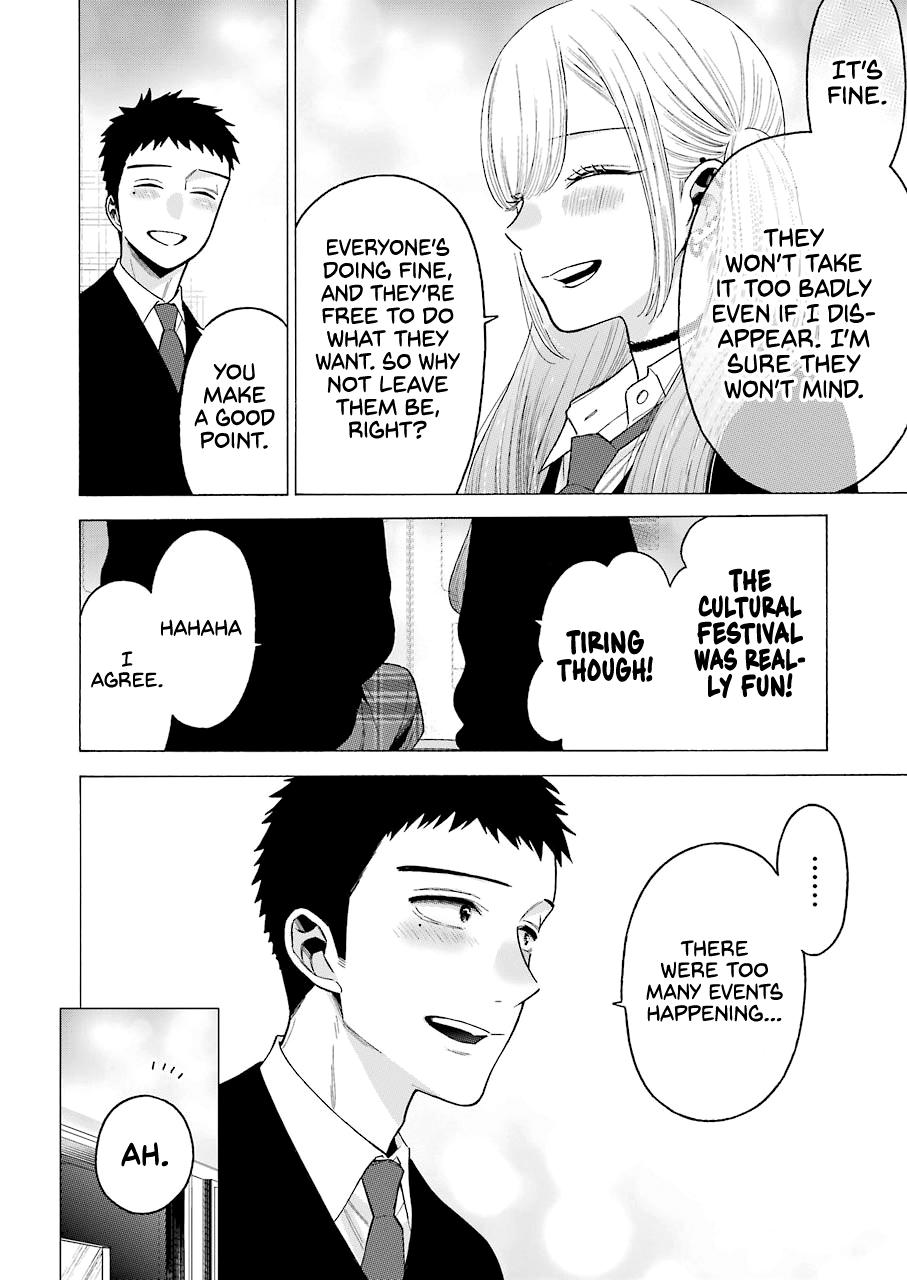 My Dress-Up Darling Ch.63 p.10