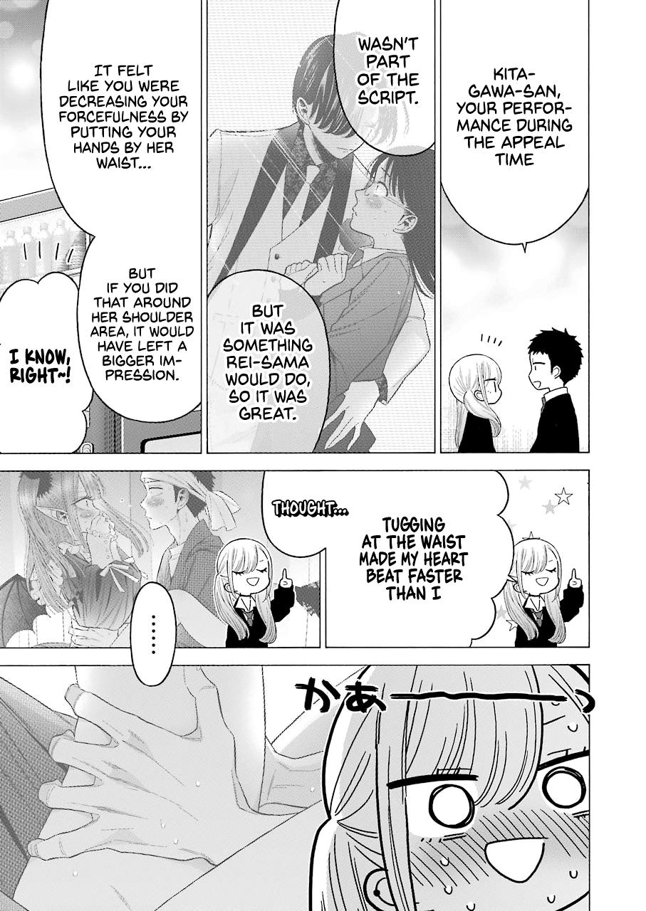 My Dress-Up Darling Ch.63 p.11