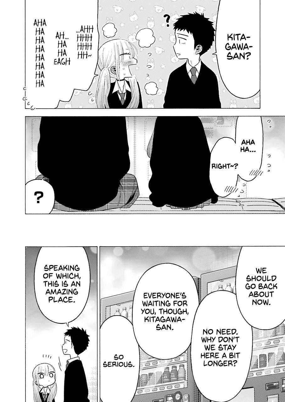 My Dress-Up Darling Ch.63 p.12
