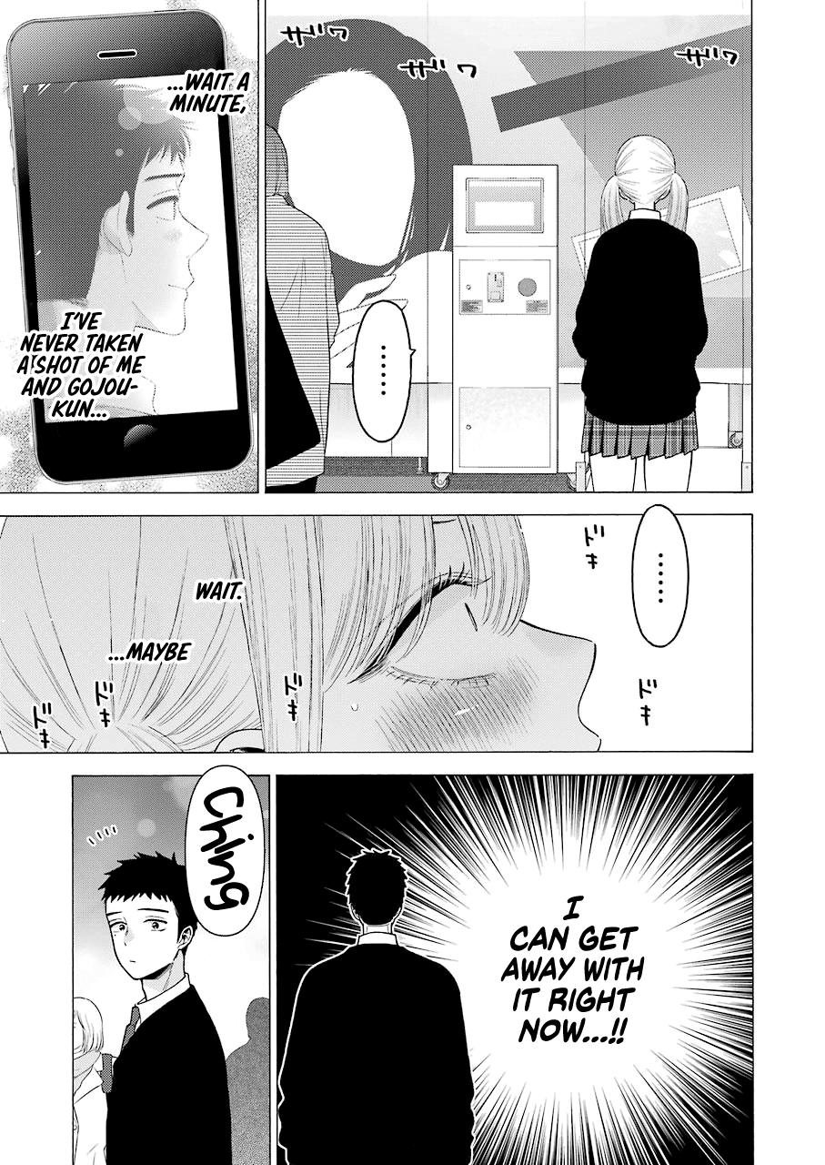 My Dress-Up Darling Ch.63 p.15