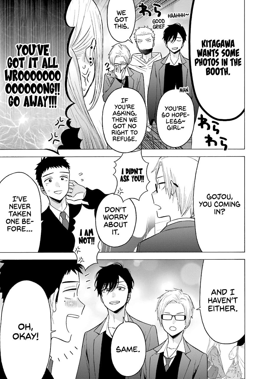 My Dress-Up Darling Ch.63 p.18