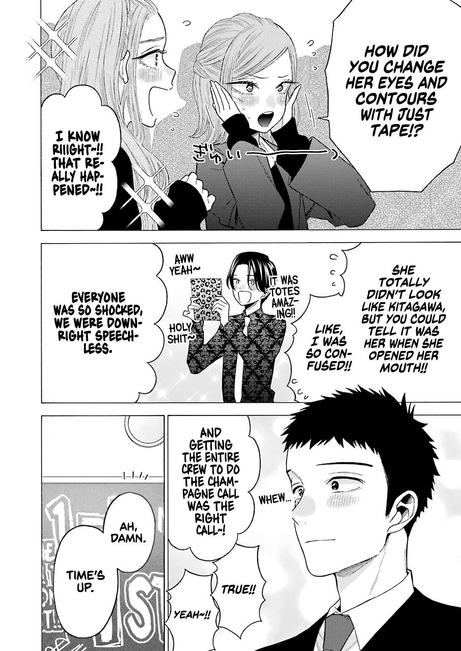 My Dress-Up Darling Ch.63 p.2