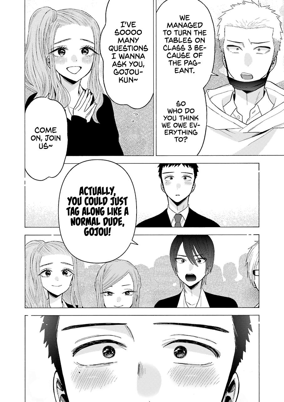 My Dress-Up Darling Ch.63 p.6